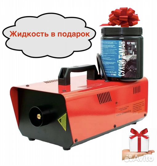 Оборудование для сухого тумана SmellWell