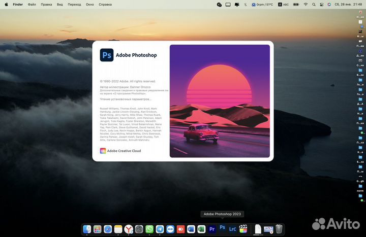 Удаленная установка программ на Mac OS и Windows