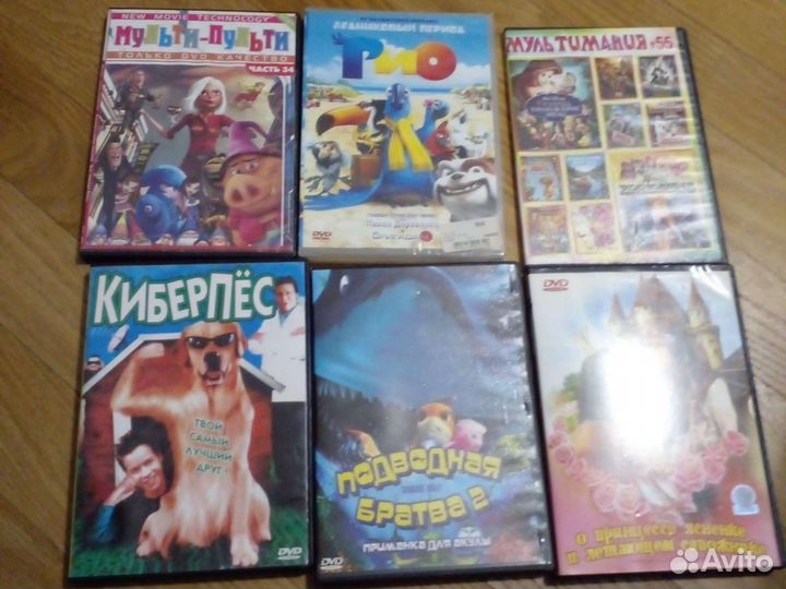 Мультфильмы и детские фильмы на DVD