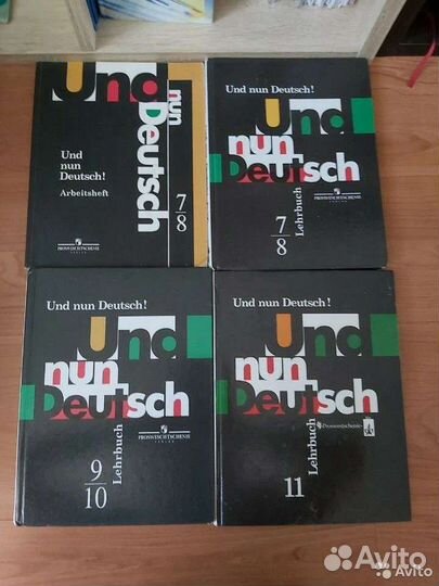 Учебники 5, 6, 7, 8, 9, 10, 11 классы Подготовка