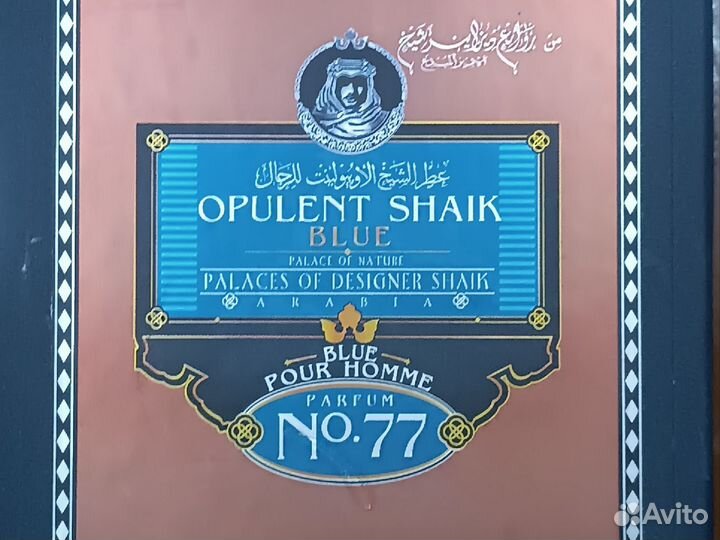 Коробка из под духов