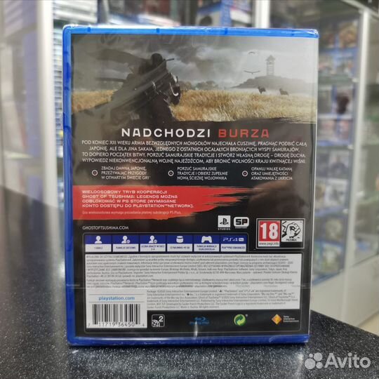 Ghost of Tsushima PS4 (новый)