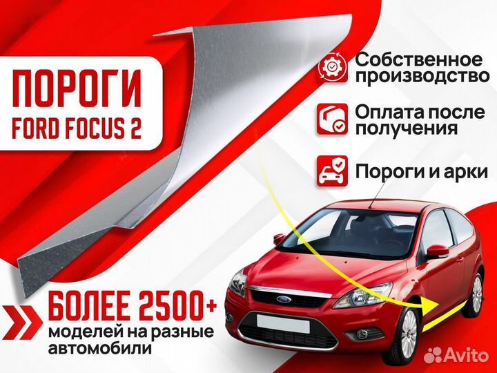 Ремонтные пороги Mazda 323 6 (BJ)