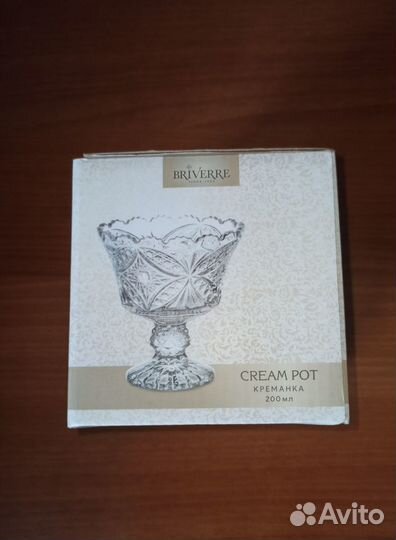 Креманка Briverre