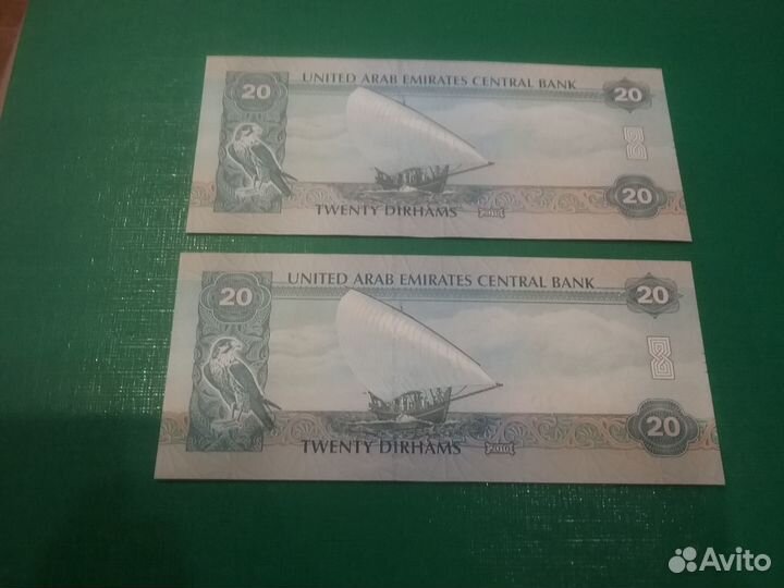 Банкноты ОАЭ 20, 50 дирхам