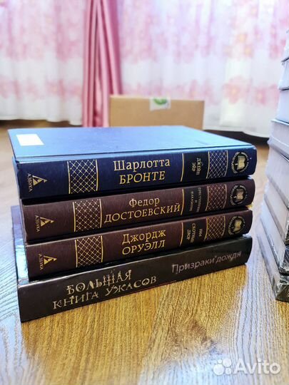 Книги классика современники новые