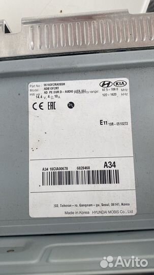 Автомагнитолы Hyundai