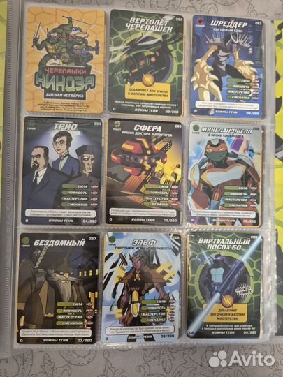 Карточки черепашки ниндзя воины тени