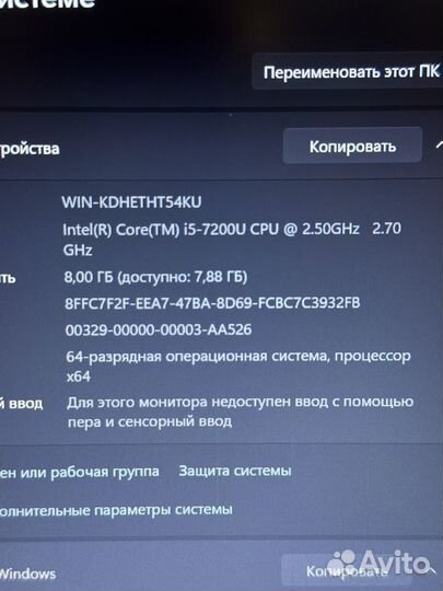 Ноутбук lenovo/i5 7200/ssd512/2gbвидео