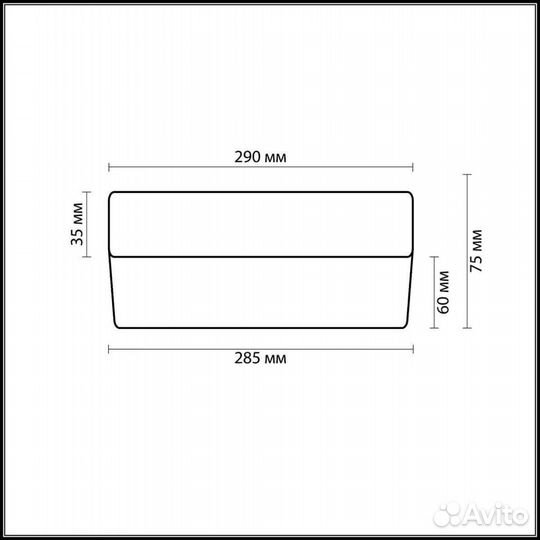 Настенный светильник Odeon Light Presto 2405/2C