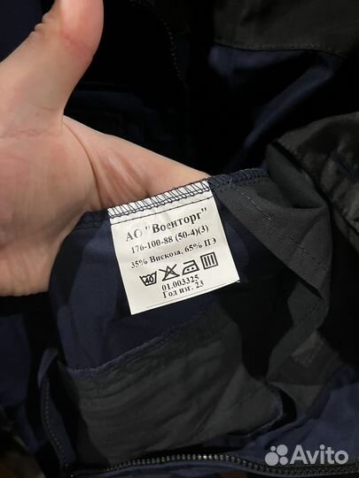 Офисная форма синяя, тип а, тип б, бушлат. вкс