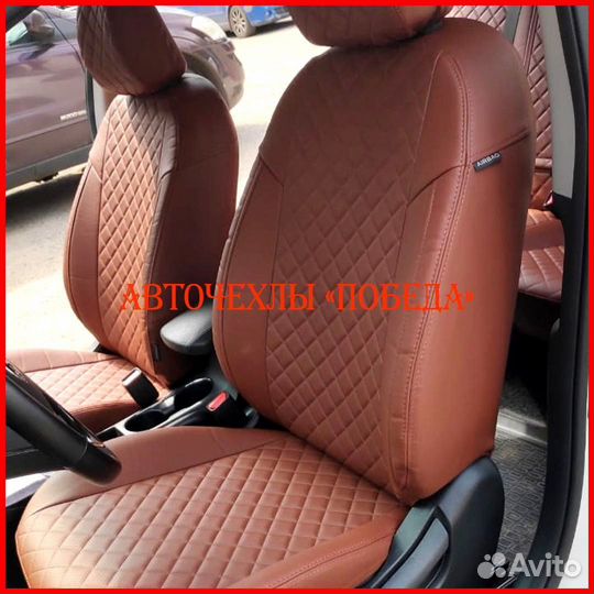 Чехлы Kia Cerato 3 из экокожи коричневые Ромб