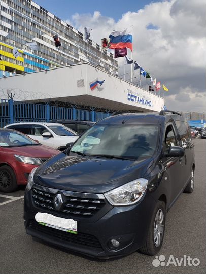 Водитель дневной на телевидение