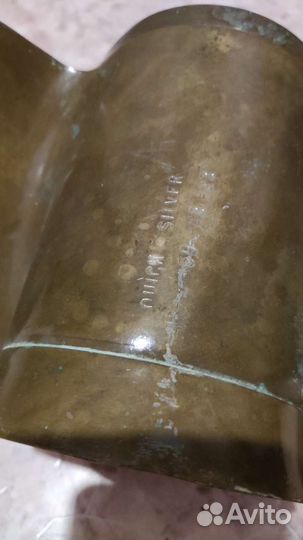 Винт для катера лодки