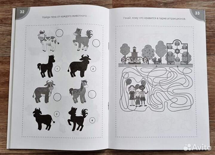 Развивающая книжка серия «Головоломки»