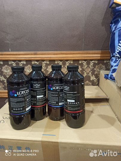 Lotos Multiplex, HD, chery напыляемая шумоизол I