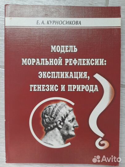 Книги по психологии и саморазвитию