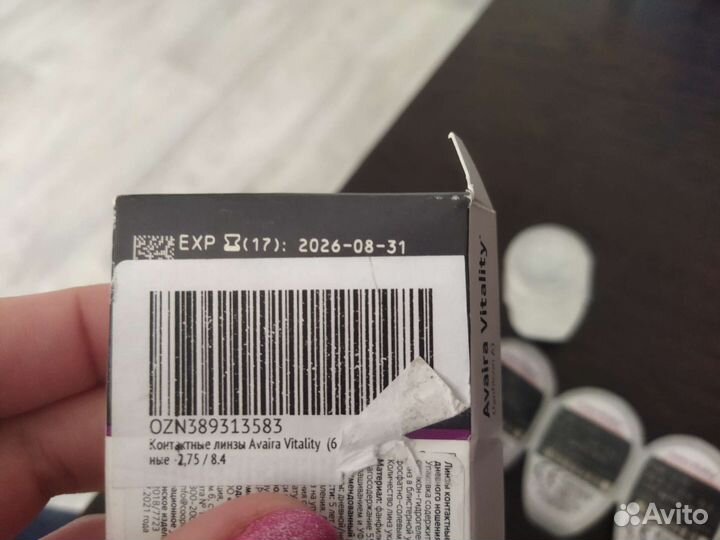 Линзы контактные Avaira Vitality