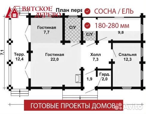Оцилиндрованное бревно