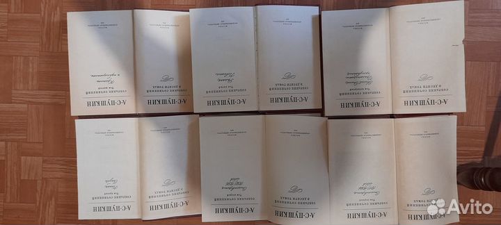Сборник сочинений А.С. Пушкина 10 томов