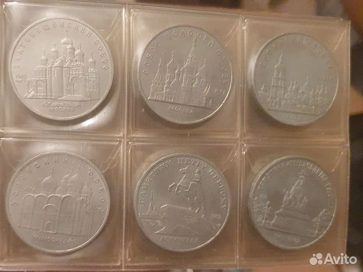 Коллекционные монеты СССР