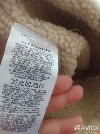 Шапка ушанка