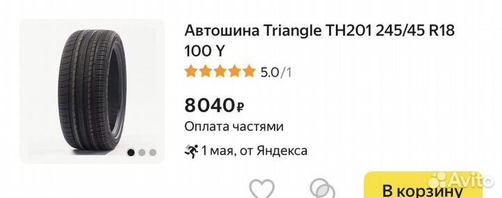 Triangle TH201 245/45 R18 100Y