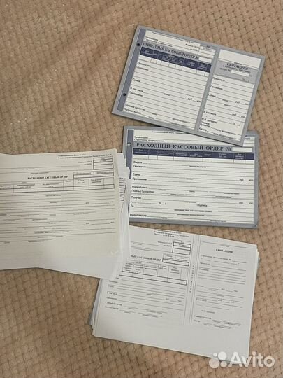 Расходные и приходные кассовые ордера