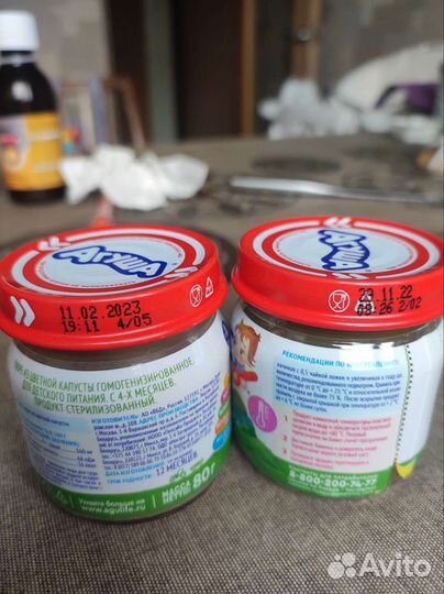 Детское питание