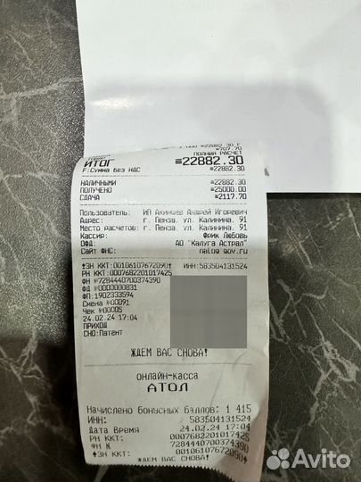 Ортез на коленный сустав