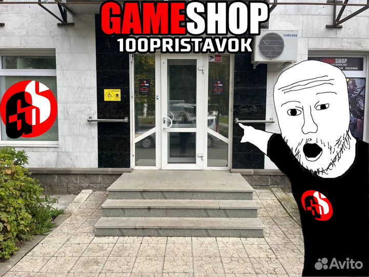 God of War III. Обновленная версия PS4 диск