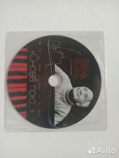 Вадим Козин