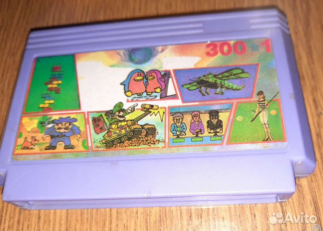 Катриджи для dendy картридж денди 90е год 300 в 1