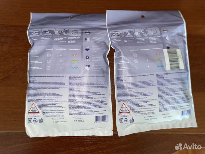 Вкладыши для груди