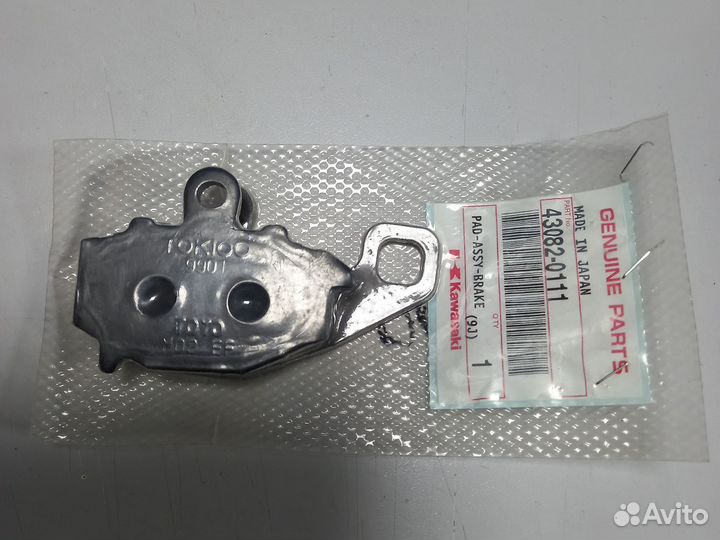 Колодки тормозные, Kawasaki 43082-0111