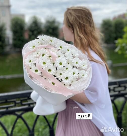 Цветы хризантемы ромашки доставка букетов Казань