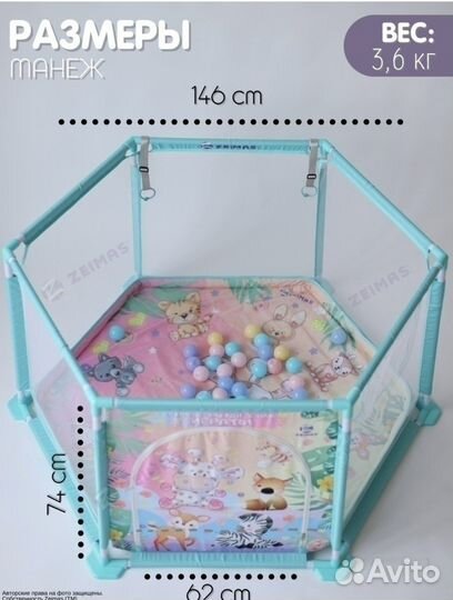 Манеж напольный большой