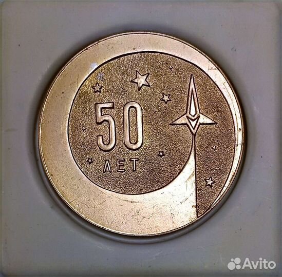 Наградные знаки (медали), СССР