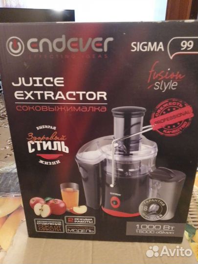 Соковыжималка