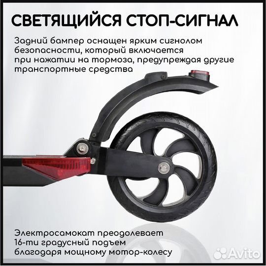Электросамокат gt 350s