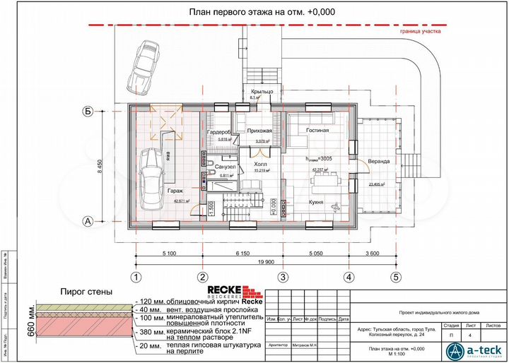 Коттедж 380 м² на участке 9 сот.