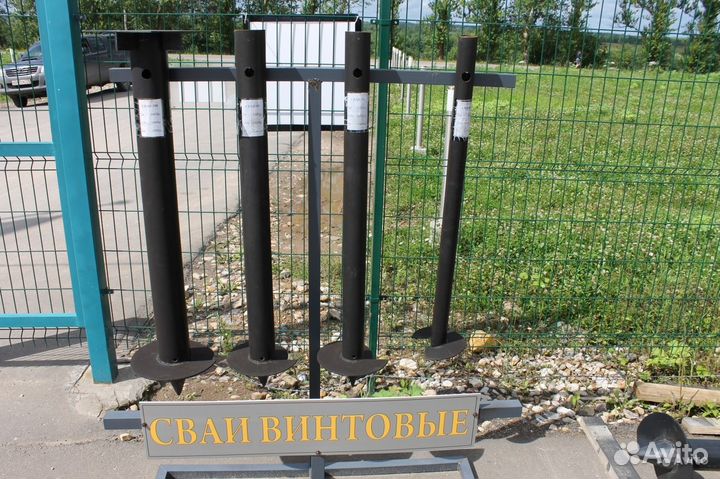 Винтовые сваи.База Умелец
