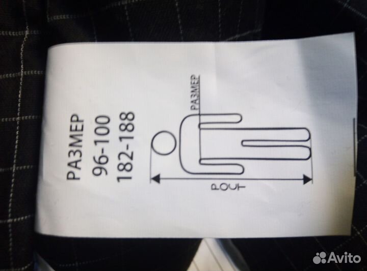 Полукомбинезон мужской рабочий зимний