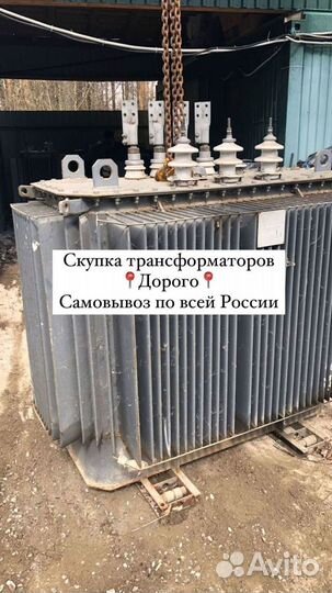 Трансформатор ремонт арт36875