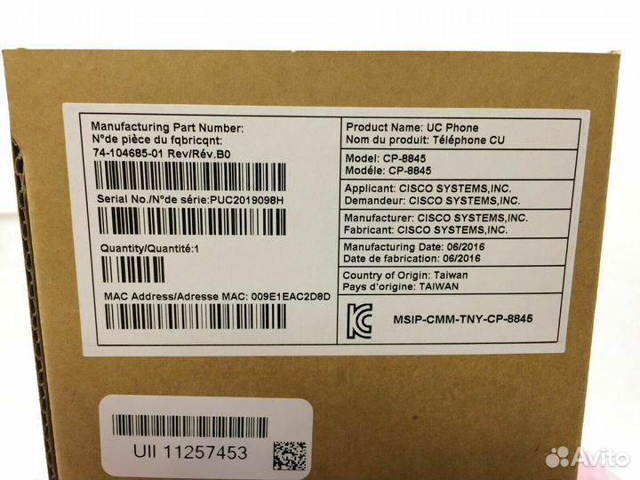 Cisco CP-9971,CP-8845,7821,7841,8945,DX-650 и др