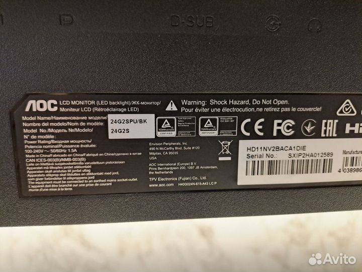 Новые AOC 24