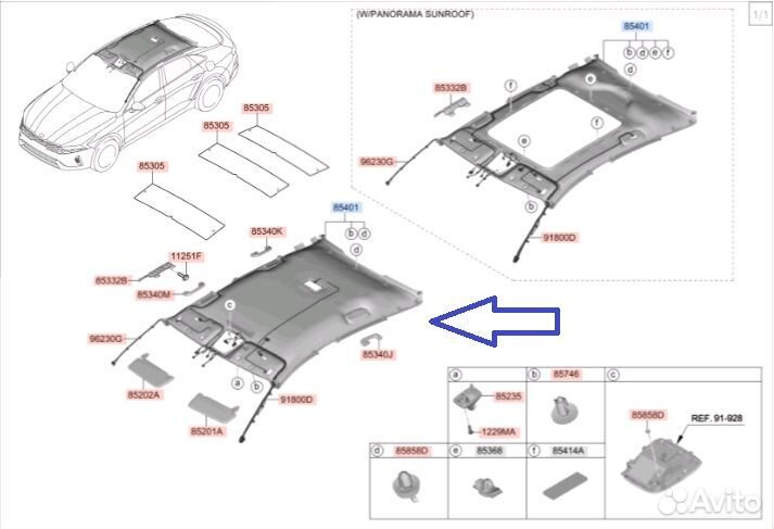 Обшивка потолка (крыши ) Kia K5 G4NA 2021