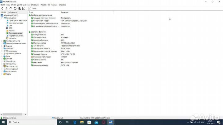 Игровой ноутбук rtx 3070/i5-10400/ Озу 8gb
