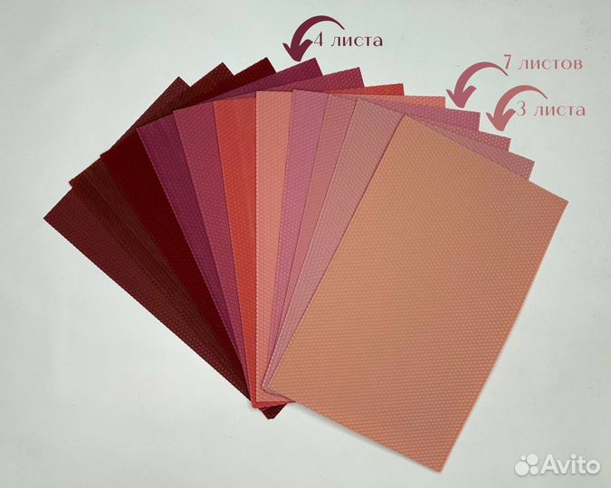 Вощина для свечей