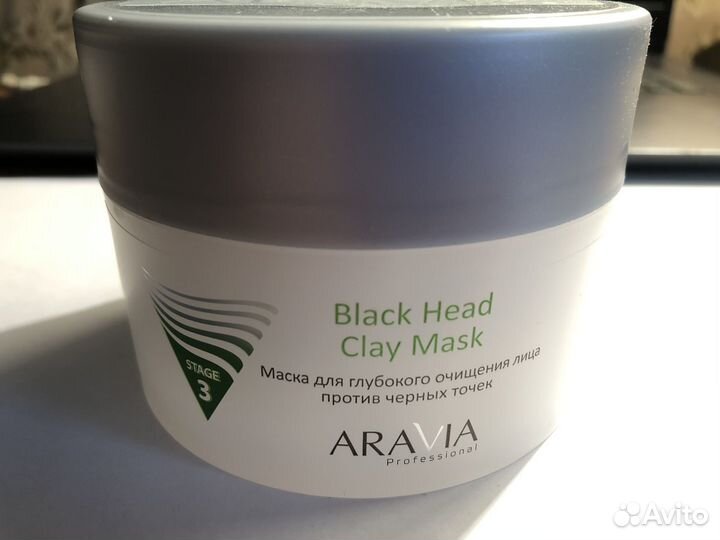 Aravia маска для лица